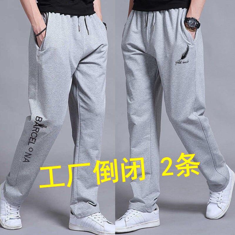 Elastic Waist Dad Pants 2022 Versatile Spring and Autumn Breathable Plus-Size Sweatpants Youth Korean Style Sports Pants Straight-Leg Pants Middle-Aged and Elderly Elastic Waist Dad Pants 2022 Versatile Spring and Autumn Breathable Plus-Size Sweatpants Youth Korean Style Sports Pants Straight-Leg Pants Middle-Aged and Elderly