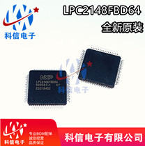 LPC2148FBD64 LPC2148FBD64 LPC2148 32-bit microcontroller chip IC LQFP-64 brand new original