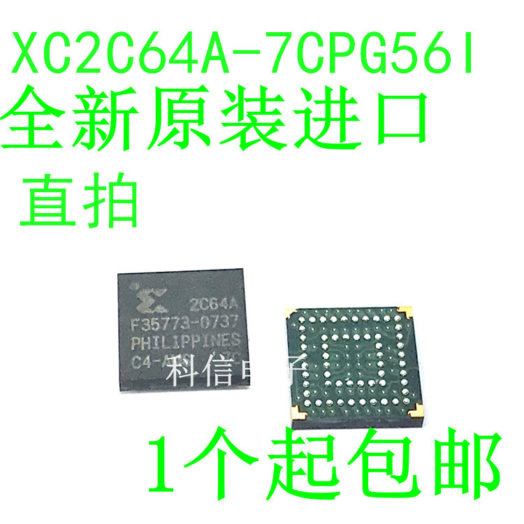 XC2C64A-7CPG56C XC2C64A-7CPG56C XC2C64A-7CPG56I online version printed 2C64A programmable logic IC chip