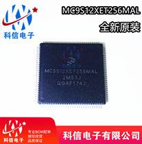 The original dress MC9S12XET256MAL MC9S12XET256 of the original.