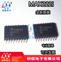 Brand new original MAX222IDWR MAX222I MAX222 SOP18 drive quality assurance