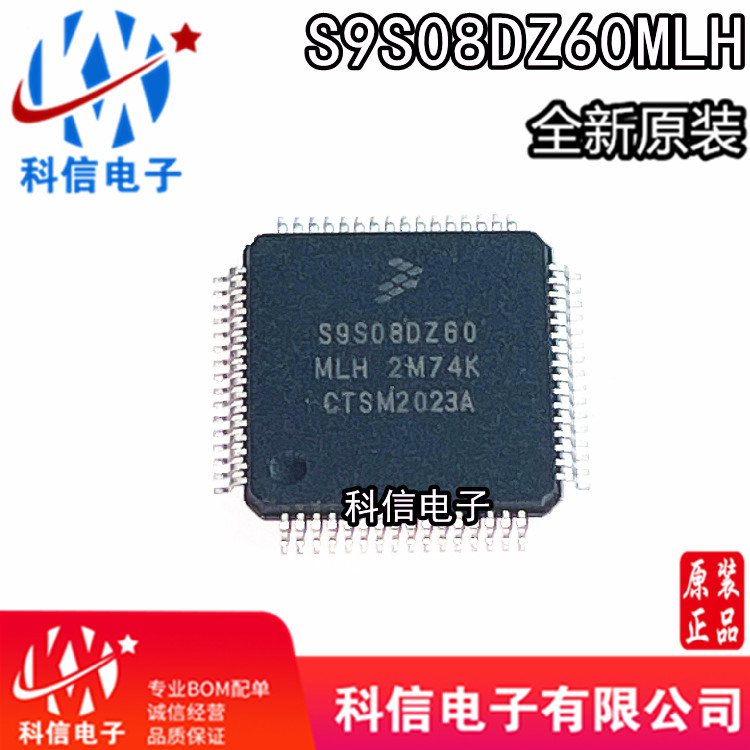 S9S08DZ60F2MLH Packaging LQFP64 Original INTEGRATED CIRCUIT MICROCONTROLLER SINGLE WAFER IC