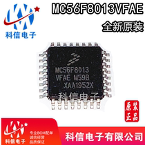 MC56F8013VFAE MC56F8013VFAE MC56F8013 QFP32 QFP32 signal processor brand new original dress