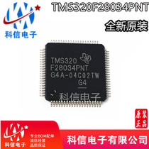 TMS320F28034PNT TMS320F28034PNT TMS320F28034 LQFP-80 LQFP-80 brand new original ORIGINAL DRESS