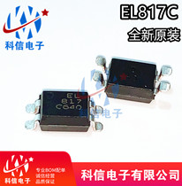 EL817C EL817C EL817 EL817 FL817 FL817 straight inserts DIP-4 A B C gear photocoupler