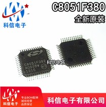 Brand new original C8051F380-GQR microcontroller chip 64KB flash memory spot patch QFP48