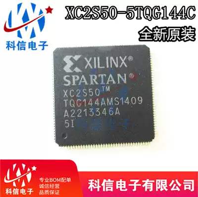 XC2S50-5TQG144C TQG144 TQG144AMS 5C brand new imported original integrated chip