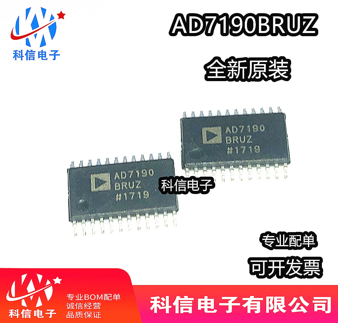 Original Loaded Imports AD7190BRUZ AD7190BRUZ AD7190 TSSOP-24 TSSOP-24 TSSOP-24 DIGITAL-TO-CHIP QUALITY ASSURANCE
