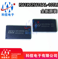 IS61LV25616AL-10TL IS61LV25616AL-10TL IS61LV25616AL-10TLI brand new original fit IS61LV25616