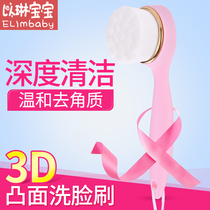 Face washing artifact manual facial cleansing brush soft hair cleanser deep cleaning pores dirt removal blackhead washing brush