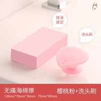 Большой светлополосный цвет губки случайный*1+капля для волос с водой.