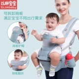 Слинг, детский универсальный простой хипсит для выхода на улицу