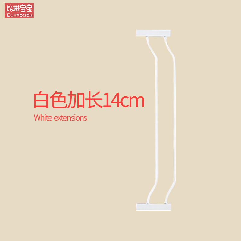 14CM lengthened pieces Baby building Stairway Guardrails Children Safety Fence Guard Rail Pet Dog Isolation Door bar