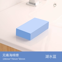 Большое озеро голубое лицо*1