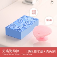 Большая печатная губчатая цвет случайный*1+капля для волос с водой.