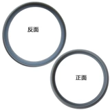 Медиа -электрическая плита запечатывающее кольцо резиновое кольцо 5 л/литр PHT5080/PHT5093 ОГРОМНОЕ силиконовое кольцо