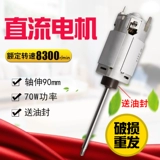 Midea's Soymilk Motor Permanter Mater Motor DE12G13/DE12A41/DE12E12E12/DJ12B-DEX1