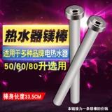 Подходит для Midea Electric Water Magnem Magnember Stod F50-15A3 (HI)/21DMS (HEY)/F60-21DMS (Привет)