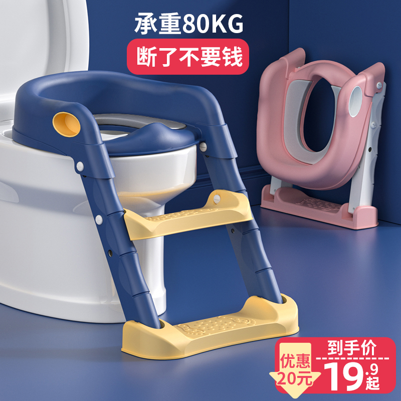 Children toilet Toilet Stairs Style Boy Girl Baby Ladder Folding Shelf Cushion Cover Sit Poop Toddler Child Home