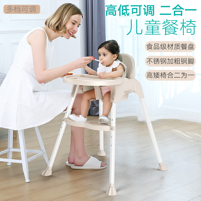 Baby dining chair children eat multi-functional children suitable for household dining table and chair baby portable folding seat