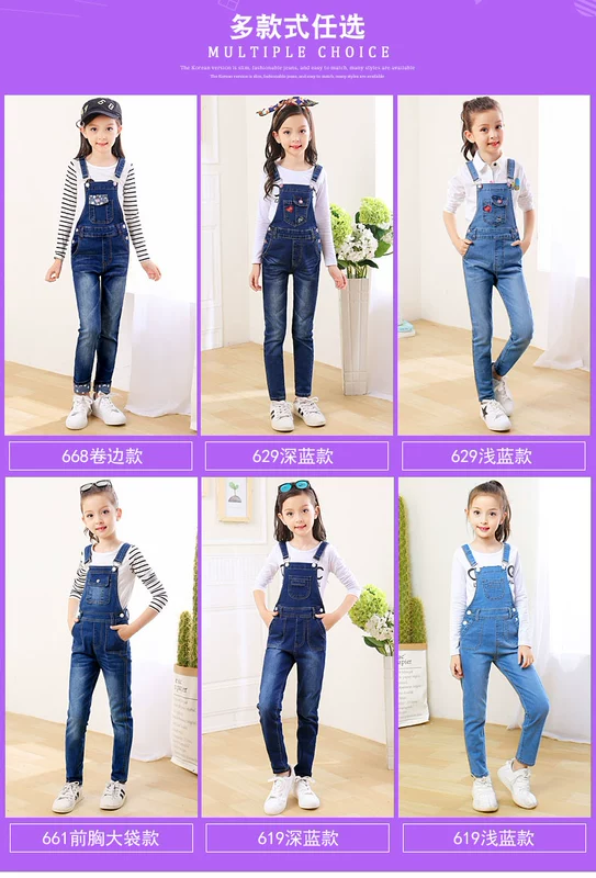 Bộ đồ yếm cho bé gái 2018 mùa xuân mới phiên bản Hàn Quốc 6-13 tuổi Cậu bé denim hai mảnh yếm trẻ em