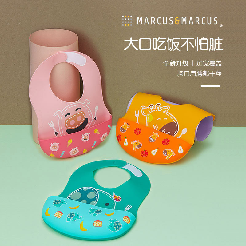 marcus silicone purse bib baby eating baby sidefood bib kid waterproof and soft child spat eating around