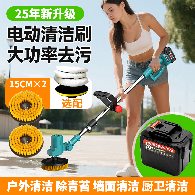 High-Power Long-Handled Electric Cleaning Brush for Household Use, Multifunctional Kitchen and Bathroom Powerful Wireless Handheld Brush for Tiles, Glass, and Cloth