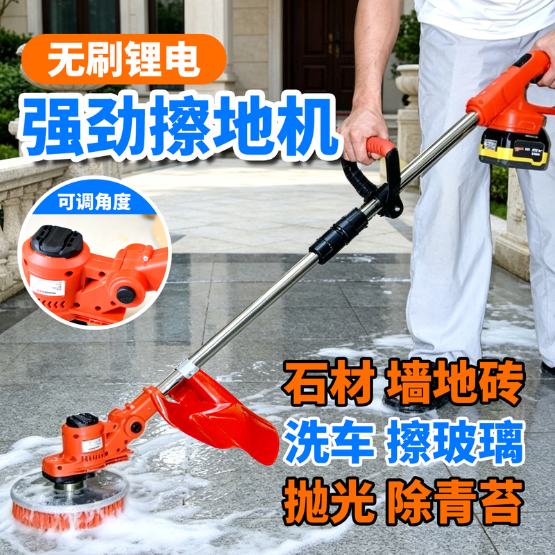 Brushless Lithium Battery Cleaning Brush, High-Power, Multi-Functional, Household Car Wash, Glass Polishing, Moss Removal, Retractable Floor Cleaning Brush Brushless Lithium Battery Cleaning Brush, High-Power, Multi-Functional, Household Car Wash, Glass Polishing, Moss Removal, Retractable Floor Cleaning Brush