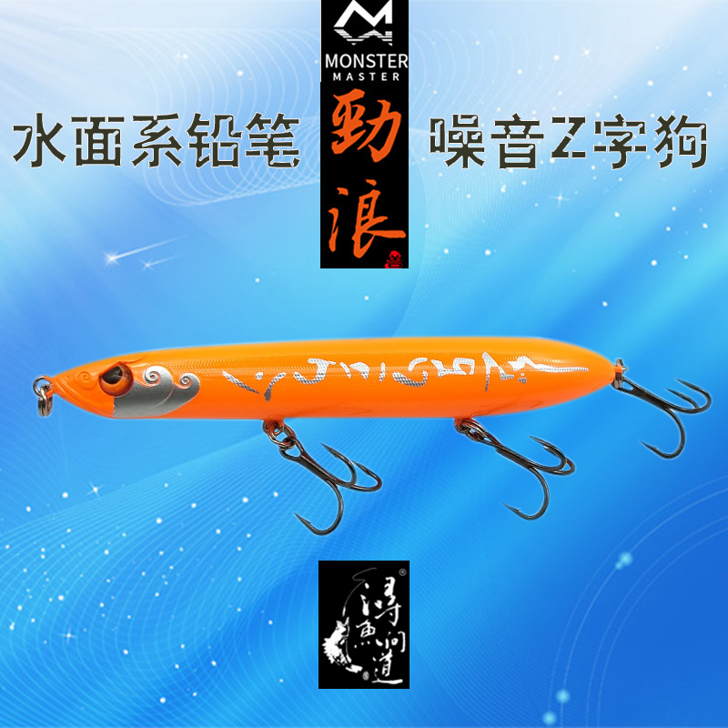 Xun fish asked long-distance cast zigzag dog water surface with fake bait Lu Yabo lying on floating water pencil to fish cockroach fish and black fish