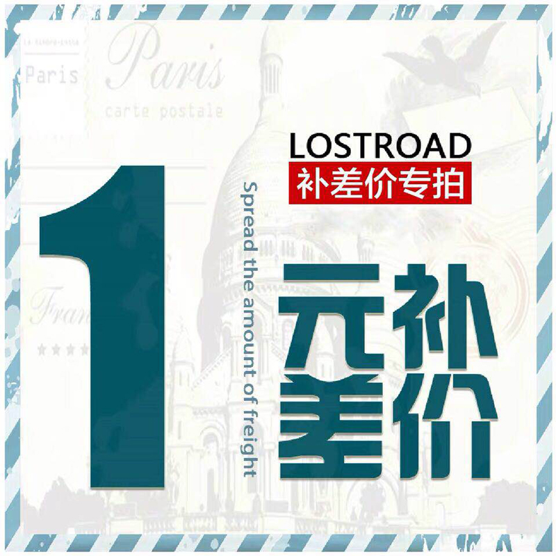 Postage to make up the difference