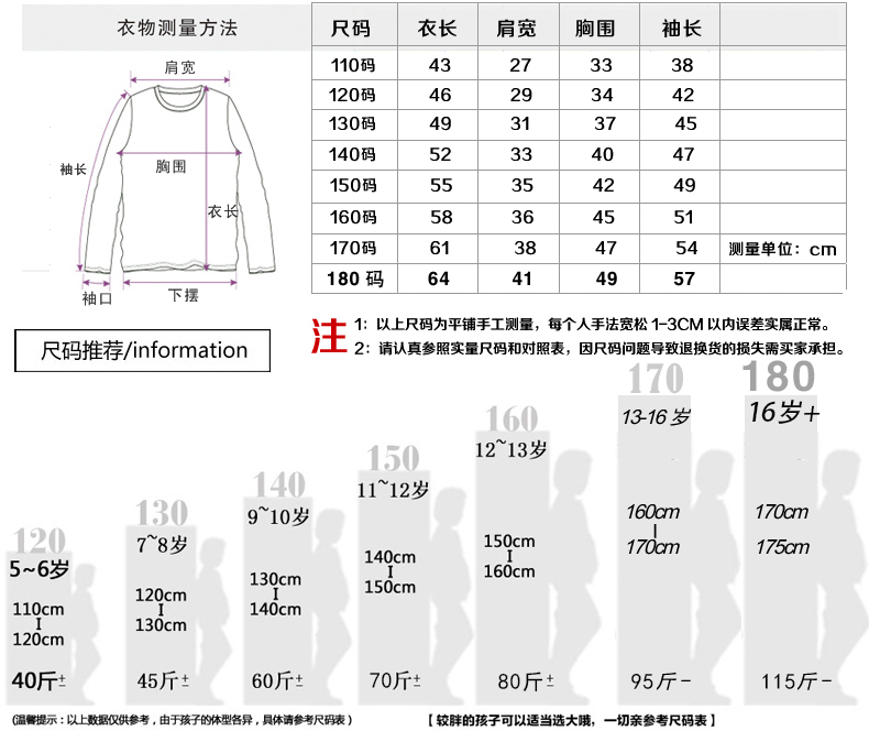 Cô gái vest vest áo len bé trai lớn cộng với nhung dày đầu mùa thu và mùa đông tải áo len cô gái vest quần áo cho bé