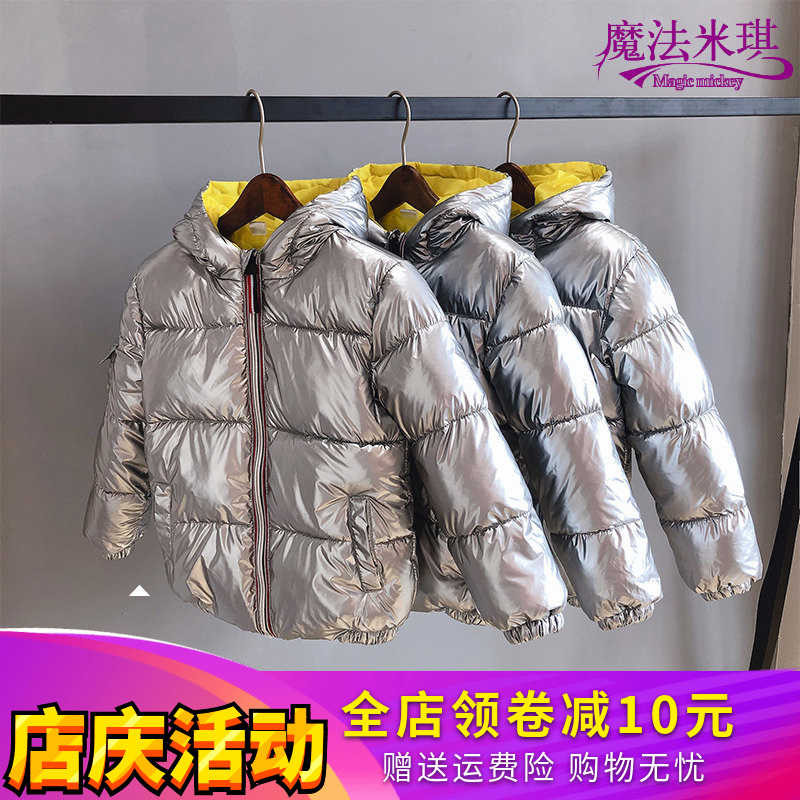 Children's anti-season down cotton-padded jacket space silver girls 2021 new girls foreign style boys baby winter cotton-padded jacket