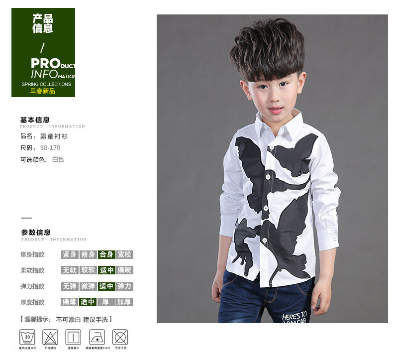 Chemise garcon à manche longue - Ref 2076737 Image 17