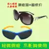 Defective product safety silicone sunglasses Children polarized soft glasses Anti-UV sunglasses