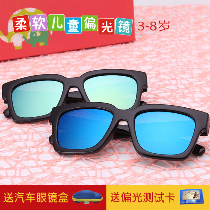 Child Polarized Sunglasses Boy Sunglasses Tide Girl Glasses Coated Anti UV Personality Comfort Soft Big Frame