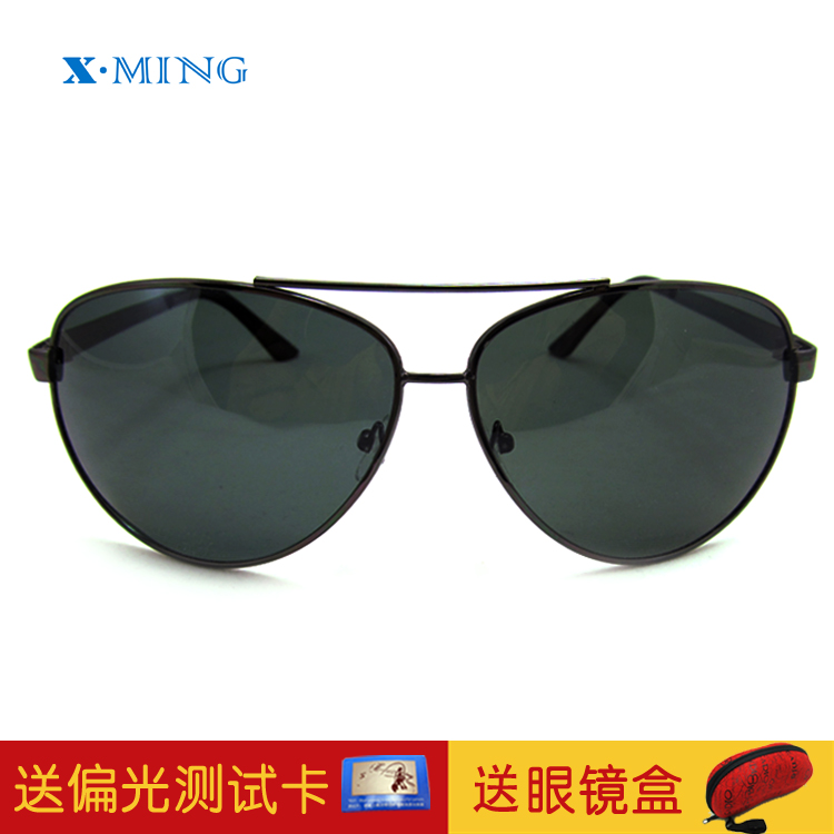 Toad mirrors for men and women Polarized sunglasses Driving special glasses Driving driving sunshade glasses Polarized sunglasses