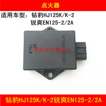 Applicable to Haojue Suzuki Rui Shuang EN125-2 2A 2F Diamond Leopard HJ125K K-2 Motorcycle Electronic Igniter