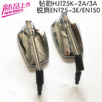 Suzuki Diamond leopard HJ125K-3A EN125-3E EN150 motorcycle Rearview Mirror Mirror Mirror Mirror original factory