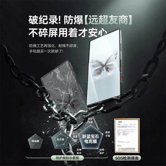 Red Magic 9Pro 템퍼링 필름 New Red Magic 10Pro 모바일 영화 10Air HD 10Pro + Esports 8SPRO Ultra Transparent Matte Nubia Blu-Ray Nubia7Spro 보호 6R 스틱에 적합합니다.