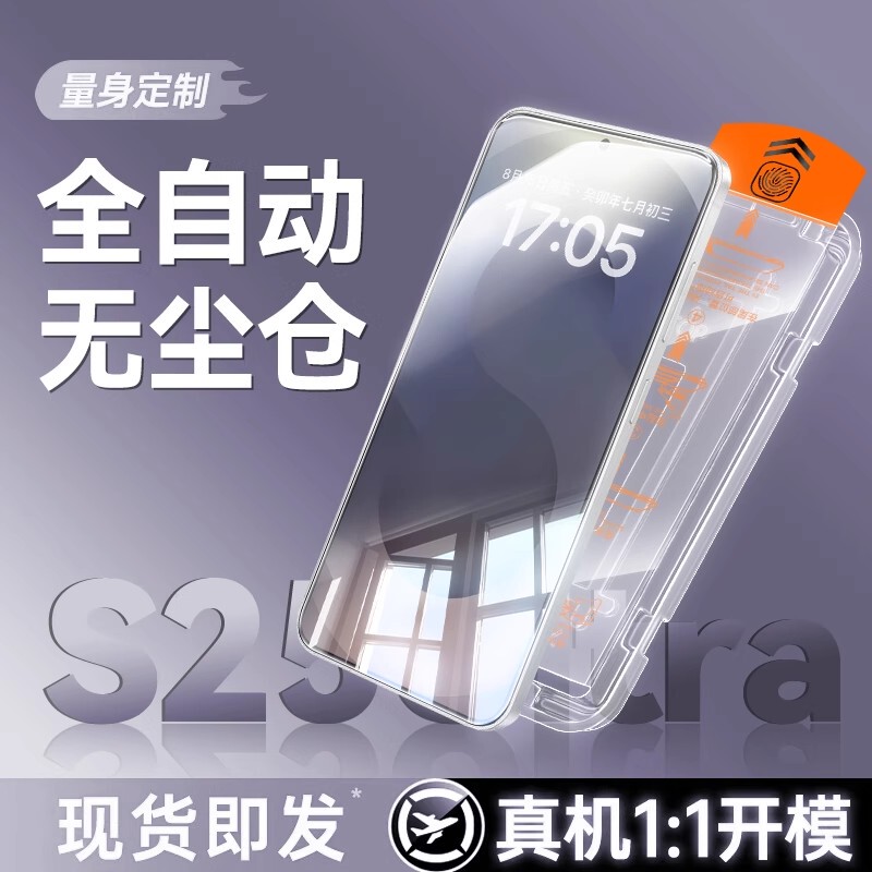 【8.0 Corning Dust-Free Warehouse】Ouxuan Tempered Glass Screen Protector for Samsung S25 Ultra, Galaxy S25 Phone Film, Sm24/23 New Model 22+ Full Coverage Edge Screen 21 Plus Protective Film Ar 【8.0 Corning Dust-Free Warehouse】Ouxuan Tempered Glass Screen Protector for Samsung S25 Ultra, Galaxy S25 Phone Film, Sm24/23 New Model 22+ Full Coverage Edge Screen 21 Plus Protective Film Ar