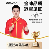 [Сертификация чемпиона] Новое обновление ледяных кристаллов Ouxuan 2.0! Поддерживает сравнение по всей сети.Если оно бесполезно, просто верните его!