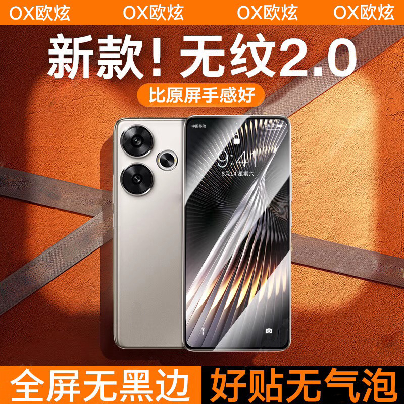 Suitable for Redmi Turbo 3 Tempered Glass Film, Redmi Note 12 Turbo Phone Film, Note 13/13 Pro New Full-Screen Model, Note 11/10/9/8 Gaming 11t Pro Sticker, 10X Privacy Protection + Protective Film Suitable for Redmi Turbo 3 Tempered Glass Film, Redmi Note 12 Turbo Phone Film, Note 13/13 Pro New Full-Screen Model, Note 11/10/9/8 Gaming 11t Pro Sticker, 10X Privacy Protection + Protective Film