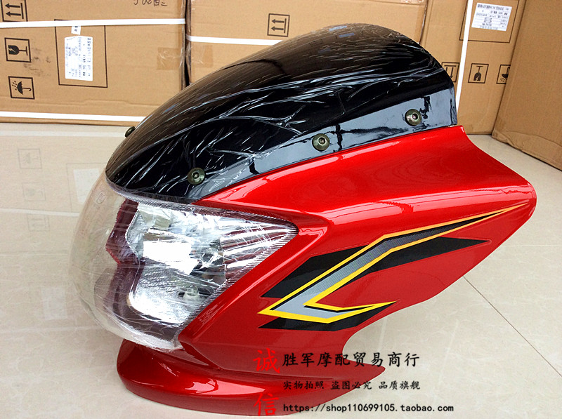 Applicable Suzuki sharp locomotive EN125-2A-3F 150-3 head hood front headlamps shell head guide hood