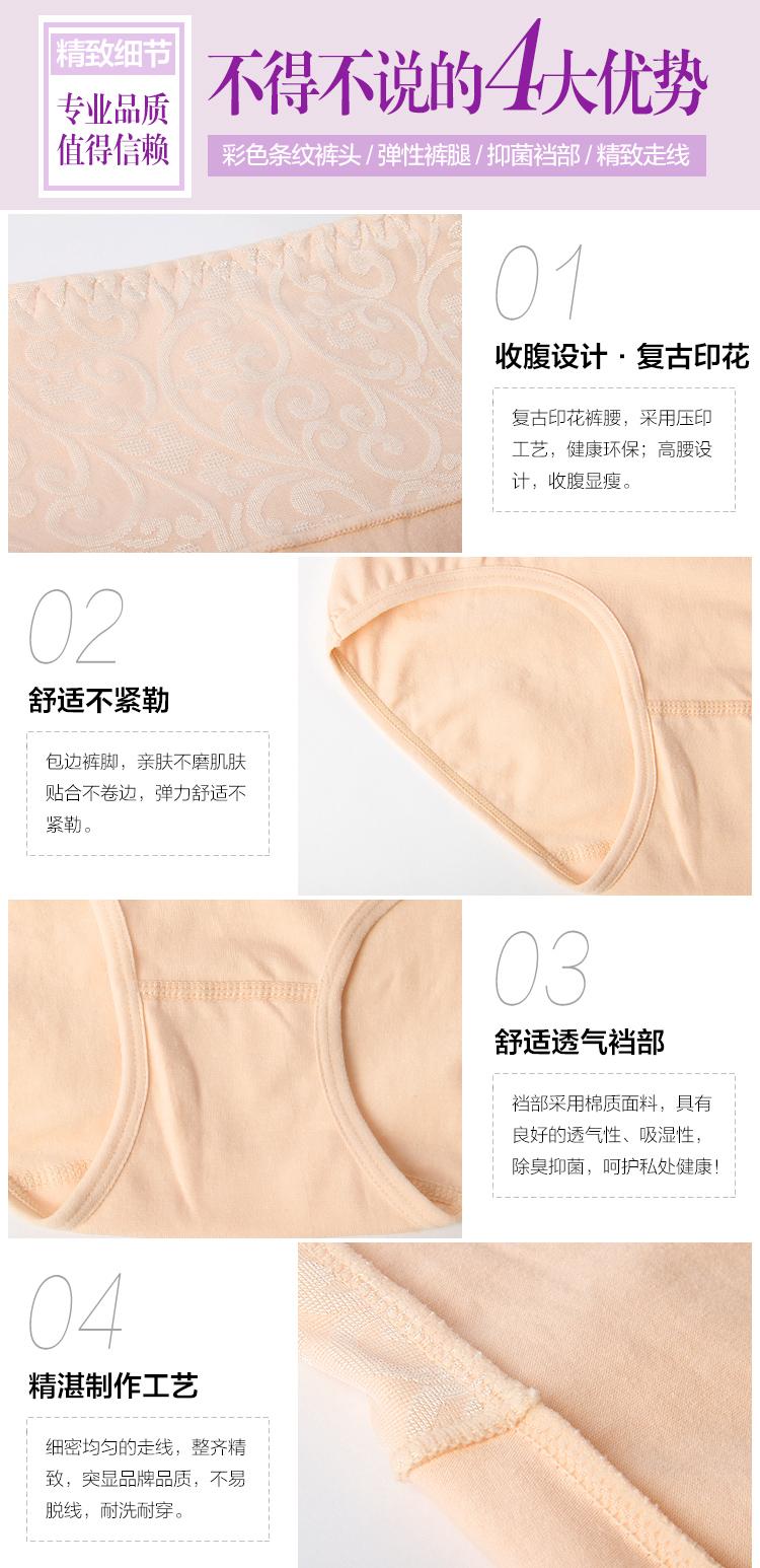 Cotton cao eo phụ nữ đồ lót sau sinh Bông bụng eo eo phụ nữ trung niên quần lớn quần lót nữ triumph