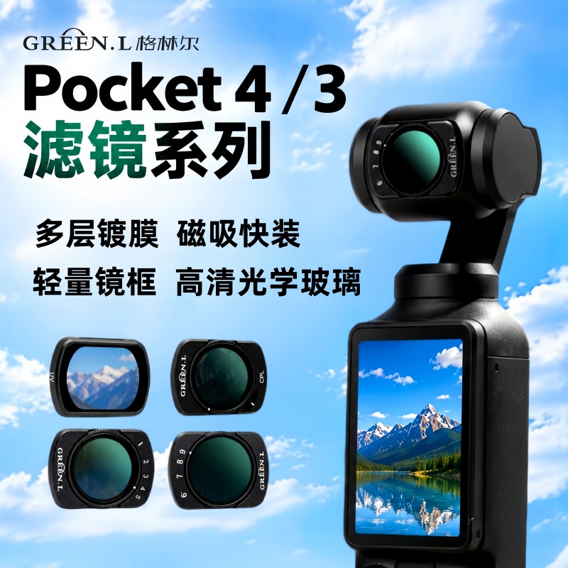 Greenl Is Suitable for Dji Pocket 3 Pocket 4 Magnetic Filter Set Uv Filter Cpl Polarizing Filter Nd Light Reduction Filter Black Soft Light Filter Camera Accessories