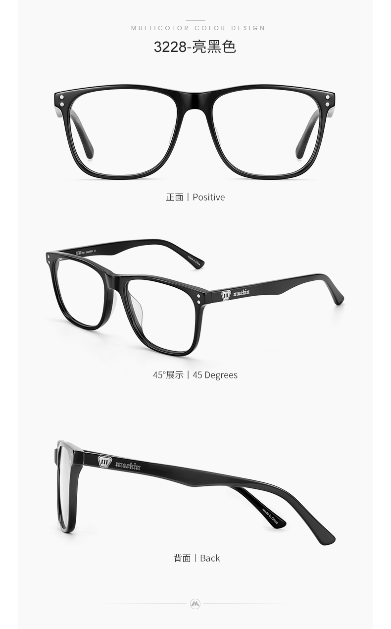 Montures de lunettes MAEKIN en Plaque - Ref 3140664 Image 21