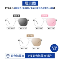 Объектив, 0 градусов, цвет