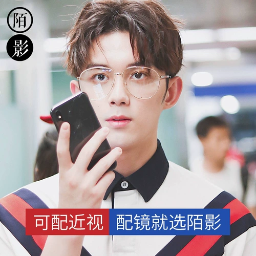 Трендовые антирадиационные очки, популярно в интернете, защита глаз