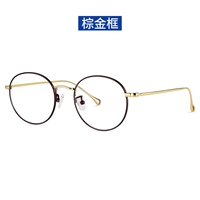 Коричневое золото