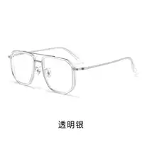 Прозрачное серебро